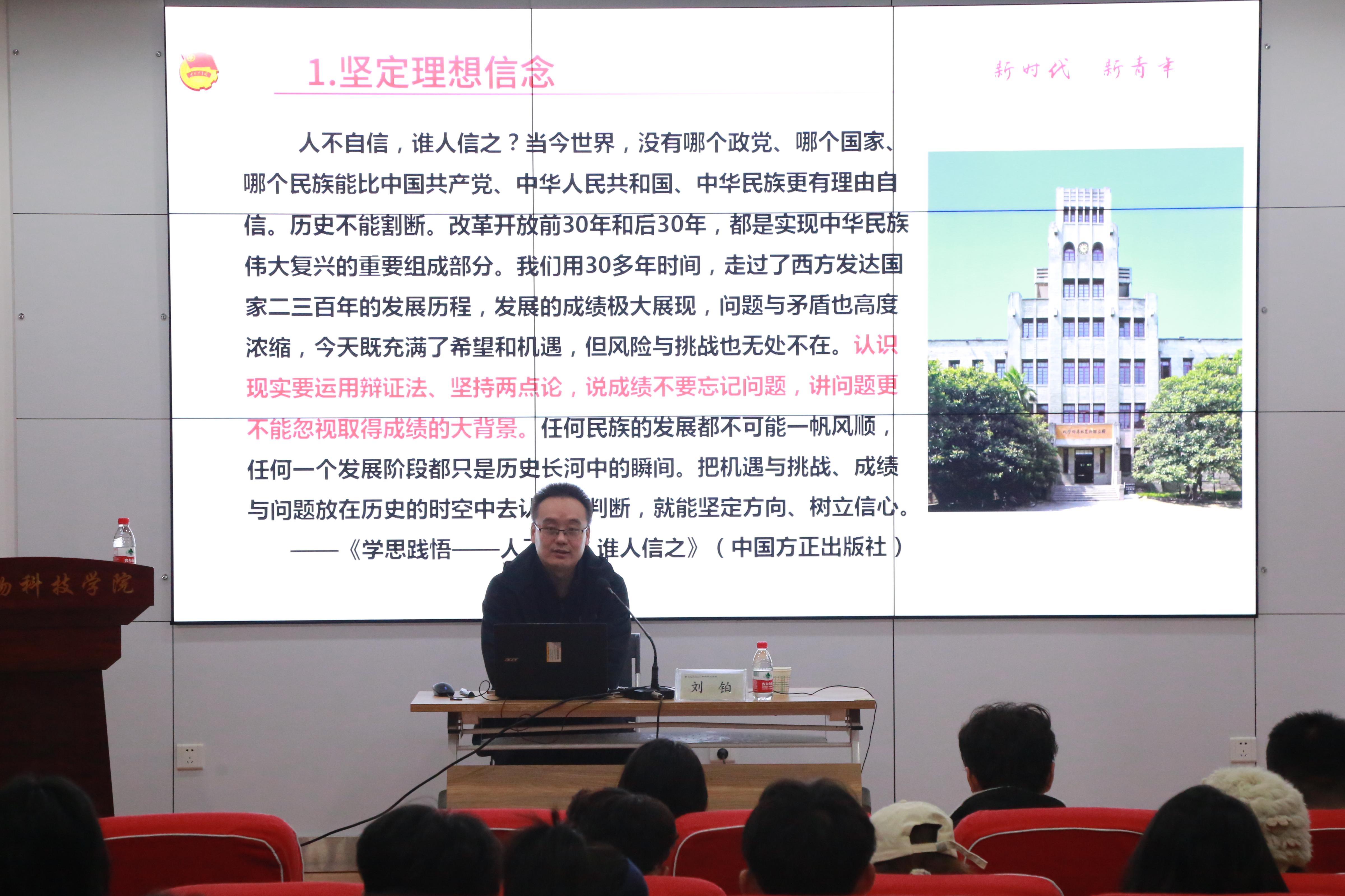 刘铂老师为同学们讲解相关内容.JPG