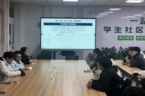 图一 王钰晨老师详细解读推免工作政策_副本.jpg