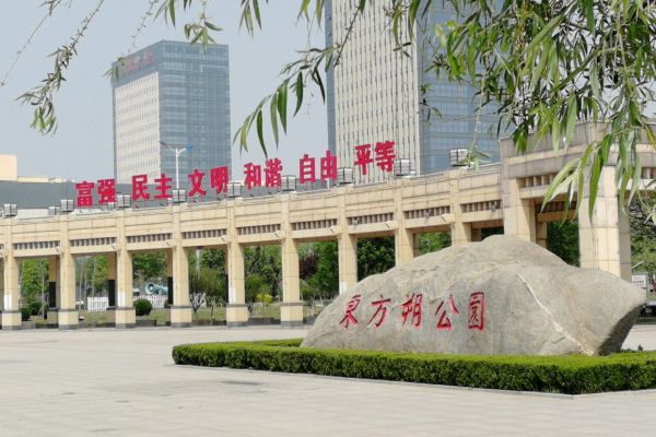 图一 东方朔公园.jpg