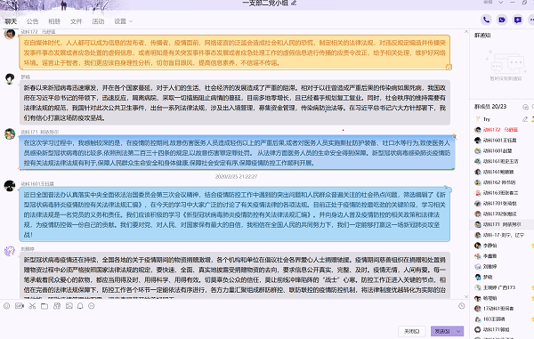 82e538c3b02548ceaa7bca8a6ee3032d.png 发表感想2.png