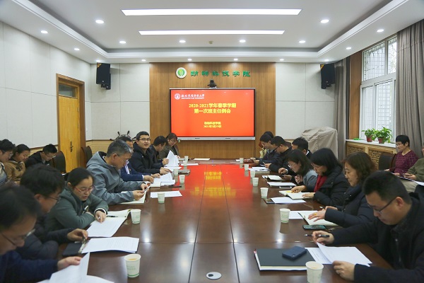 微信图片_20210319195843.jpg