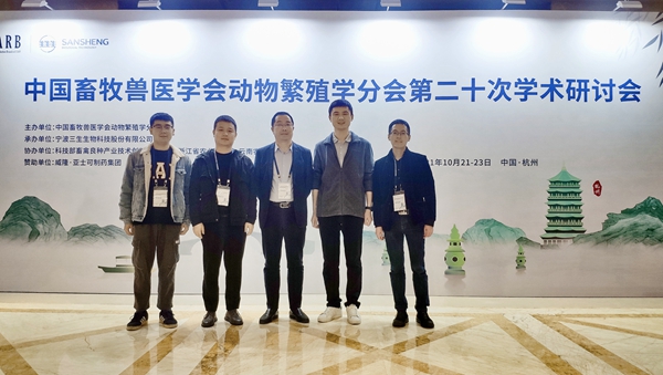 d021fd7d33ad4b57b47c41e7663c7a49.jpg 我院参会师生合影_副本.jpg