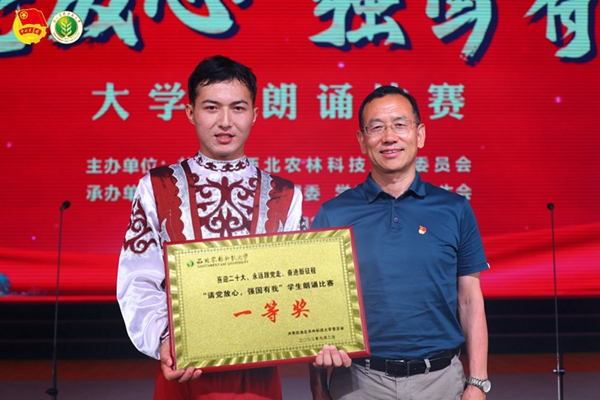 fe764b6042c146bbb170279a5ba4c145.jpg 校党委副书记闫祖书为获奖队伍代表颁奖.jpg