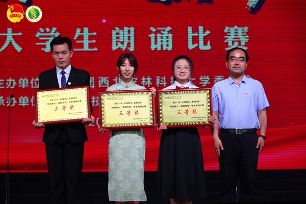 8f150b84bd0b42b8b01105e37386065c.jpg 三等奖.jpg