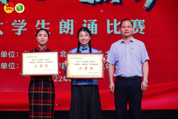 动科学院党委书记曹军会为荣获二等奖的队伍颁奖.jpg
