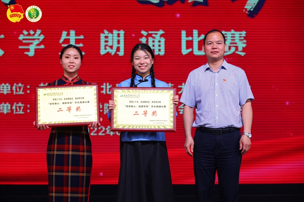 a60419dea3b24955b7c46c43948be064.jpg 二等奖.jpg