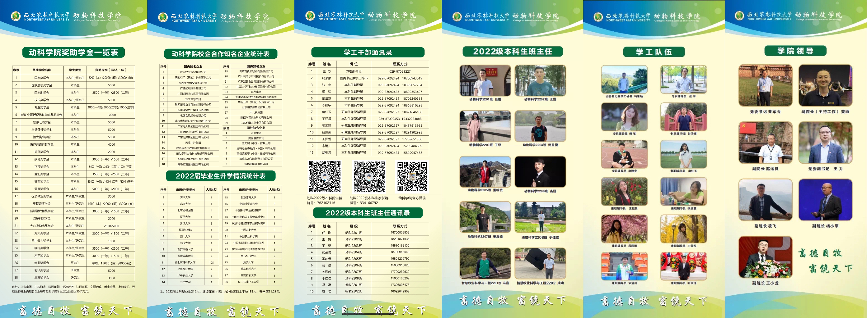 0a549910dbee4fb9aaacd9692733180d.jpg 0a549910dbee4fb9aaacd9692733180d.jpg