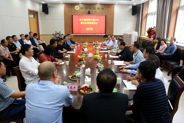 8ab6e3b4bcf94085b5278656436a42dc.jpg 举办侯文通教授从教57年暨80寿辰座谈会_副本.jpg