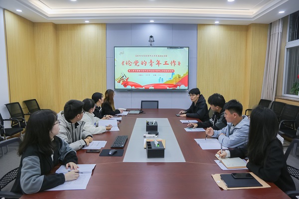 政治理论学习22.jpg