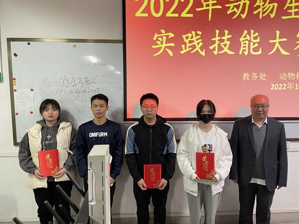2022技能大赛颁奖一等奖.jpg