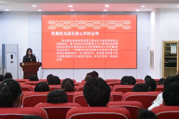 支部工作人员王瑶讲话.JPG