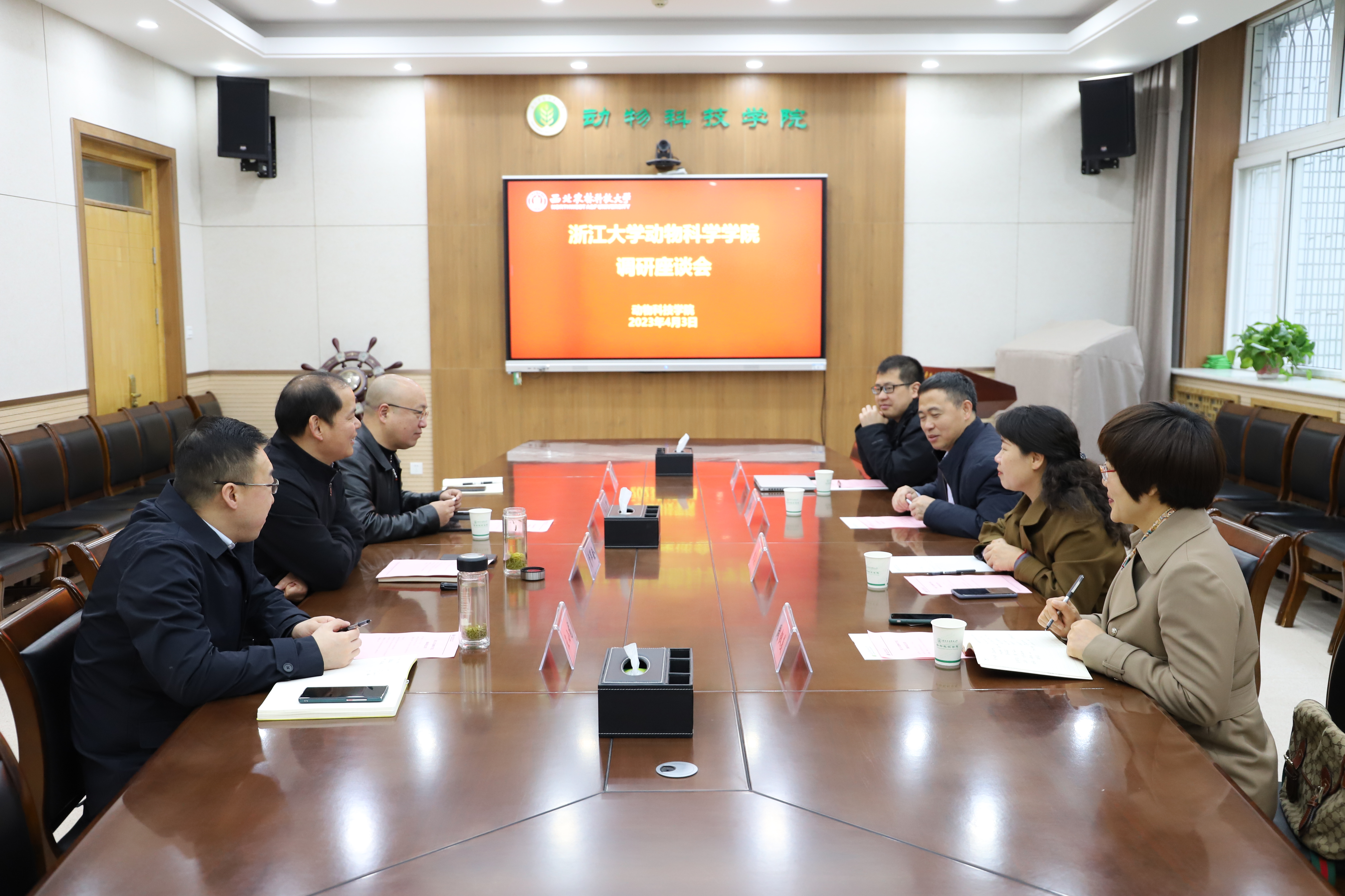 浙江大学动物科学学院图片